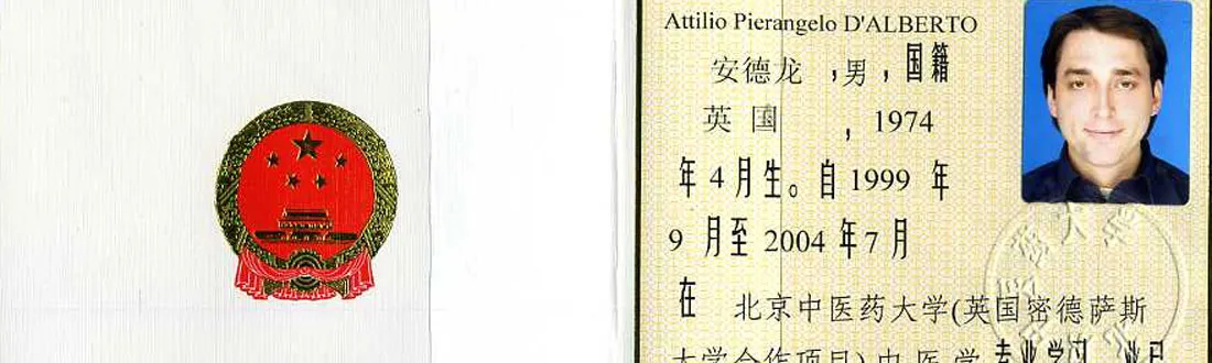 Beijing university degree certificate