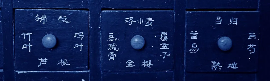 Tradtitional Chinese medicine